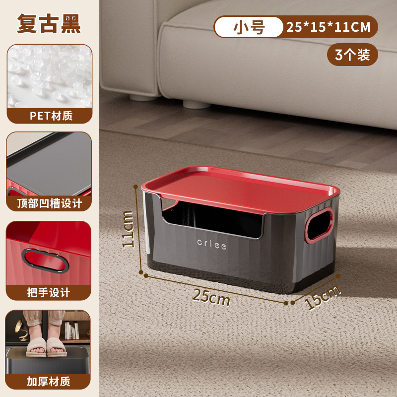 收纳盒家用客厅卧室零食玩具杂物大号带盖整理盒多功能加厚储物盒|undefined