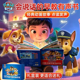 学习/早教机;早教书籍;彩泥/粘土/沙