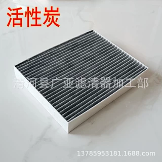 适用于新蒙迪欧游骑侠金牛座林肯国产锐界新福克斯空调滤清器空调