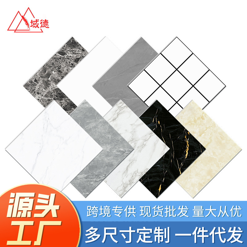 30*30 Imitation Tile Marble Wall Stickers Self-Adhesive Waterproof and Oil-Proof Kitchen Bathroom Wall Decoration Stickers