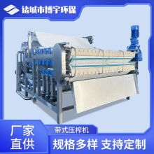 大型芒果榨汁机 工业大型新鲜水果压榨机 浓缩果汁生产设备