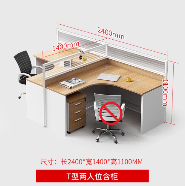 T자형 더블 시트-캐비닛 포함