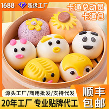 ����S���]����ͯ��ͨ�����S���i�i����ɳ�z�^�ك�������Ͱ��Ʒ