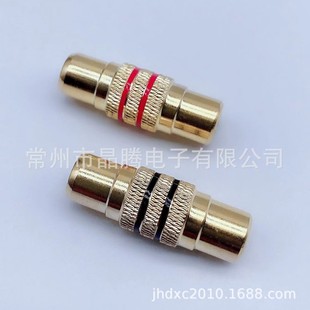 RCA Mother-to-Mother Straight Head RCA Lotus Plug Lotus Mother-to-Mother Lotus Straight Head Audio Adapter