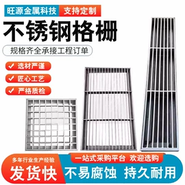 井盖;盖板及沟盖;网格板