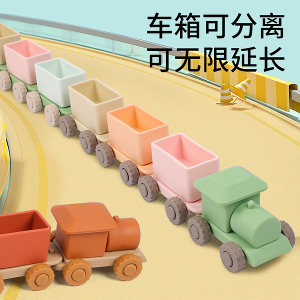 silicone train