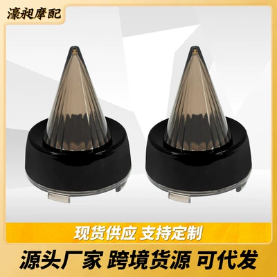 Motorcycle accessories modified for Harley XL883 soft tail gliding bullet lamp housing turn signal lens lamp cover