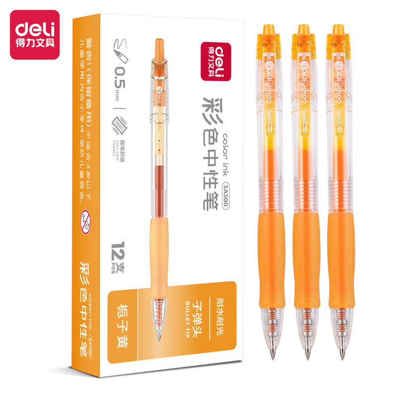 得力彩色中性笔学生用签字笔ins日系小清新彩色笔水笔做笔记专用|undefined