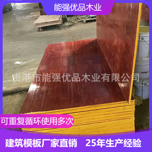 ���Bģ�� formwork plywood ��t�� ���̘���ģ��