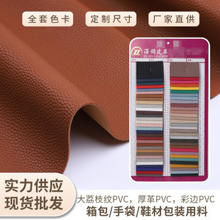 �tɫ����֦�yPVC����ִ�Ь�İ��b���Ϻ���߅ȫɫϵPVC�o�����l