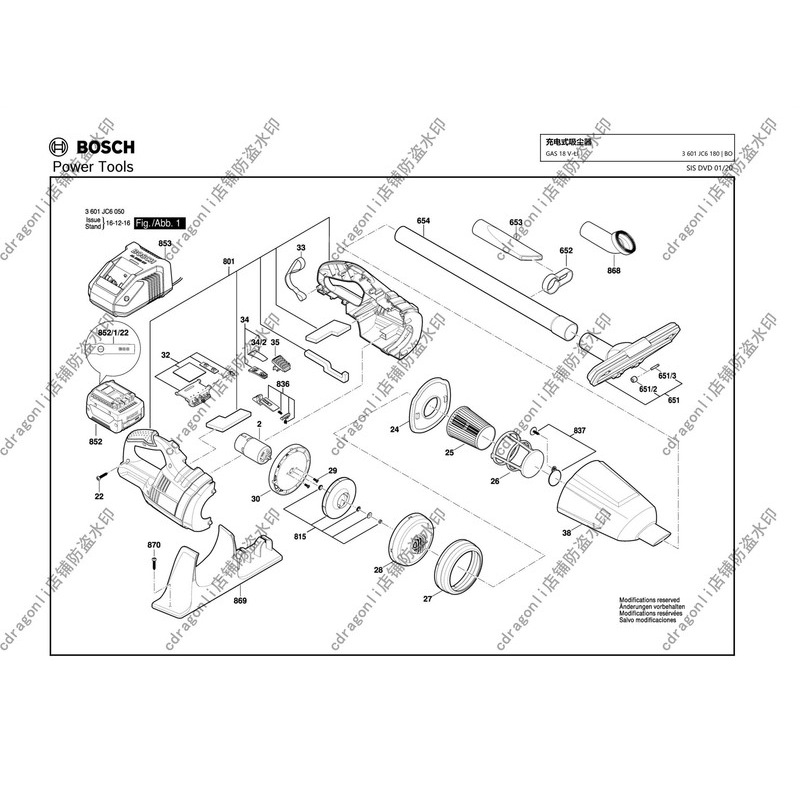 博世gas18v-li吸尘器转子定子开关碳刷齿轮外壳齿轮箱电路板配件