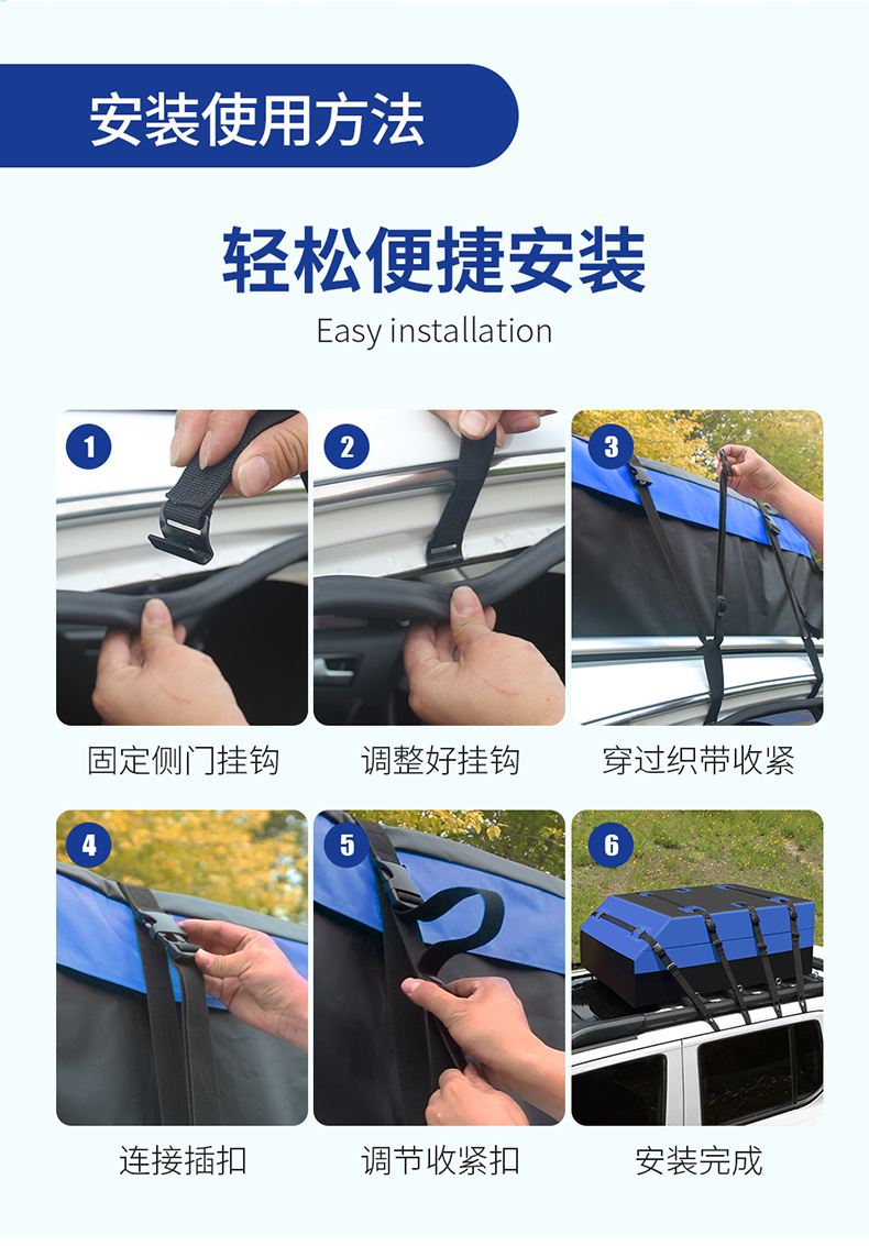 Outdoor off-road vehicle roof luggage bag, rainproof and dustproof luggage bag, wear-resistant storage bag, waterproof car luggage bag