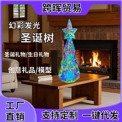 シンフォニー発光五芒星クリスマスツリーバッテリーボックスバージョン便利で便利なクリスマスクリエイティブオーナメント誕生日ギフト