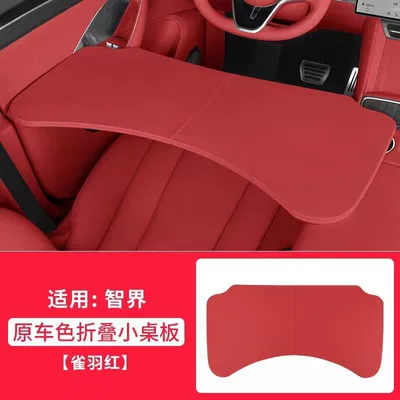 Car table board Zhijie R7/S7, Foldable Computer Table and - zhijie-r7s-30-off-stacked-small-table-solid-wood-leather-bird-feather-red