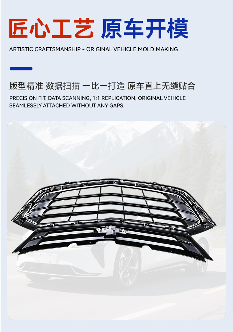 Car Grille Compatible with Multiple Models, Suitable for Chevrolet Equinox 2017-2019 Low-End Models, Honeycomb Grille, One-Piece Design