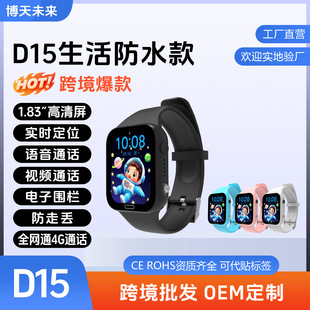 ��ͯ4GͨԒ��λ�ֱ�ȫ�Wͨ�忨GPS��ˮ������늿羳؛Դ�S�����l