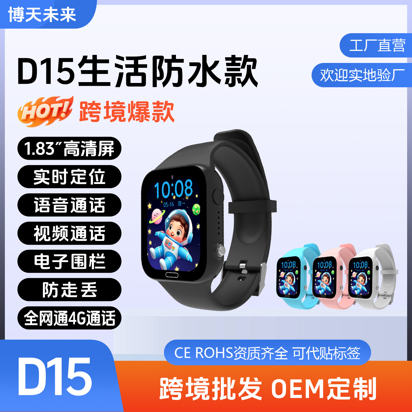 Smartwatch with Sim Card, Cross-Border Full Network Positioning, Phone Function, Waterproof, Magnetic Charging, Factory Store Cd12Maxcd12