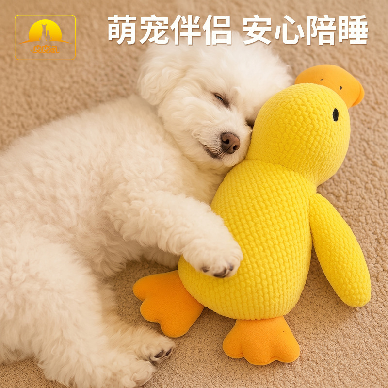 Pet Pineapple Grids Teeth Grinding Sound Sleeping Duck Bionic Duck Toy Dog Toy Ready Wholesale Pet Pineapple Grids Teeth Grinding Sound Sleeping Duck Bionic Duck Toy Dog Toy Ready Wholesale