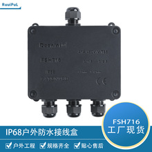 �羳�ֻ�IP68��ˮ���ߺ�716������·�ˮ���ߺ�һ��������ˮ��