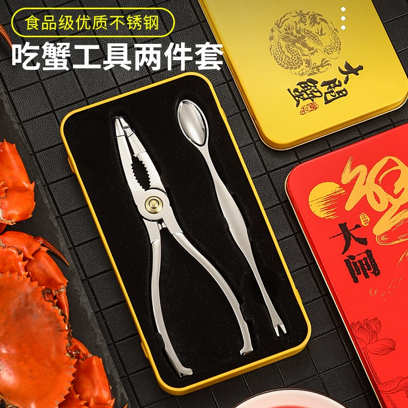 Производитель поставляет наборы инструментов для употребления краба: 2-х предметные, 8-ми предметные, 3-х предметные, ножницы для краба, ложка для краба, вилка для краба, инструменты для краба из нержавеющей стали.
