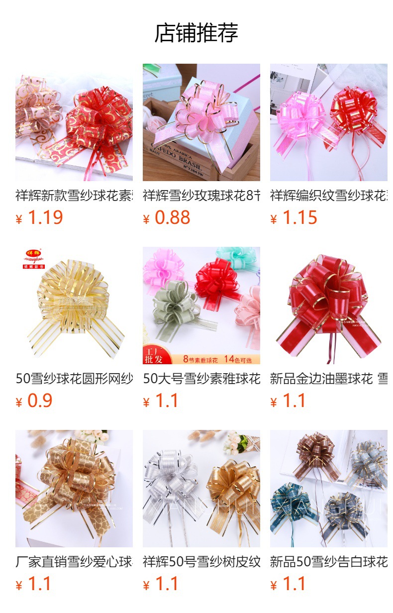 预览状态下无法点击,发布后,可点击跳转到对应的商品页面 O1CN01ZnhdKl1Bs2pkPN37g_!!0-0-cib.jpg