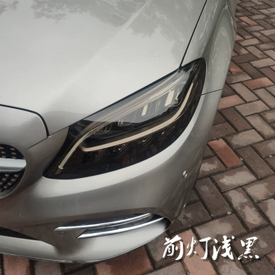 Suitable for Car Headlight Film, Car headlight protective film - light-black-headlight-30cm-wide-default-item