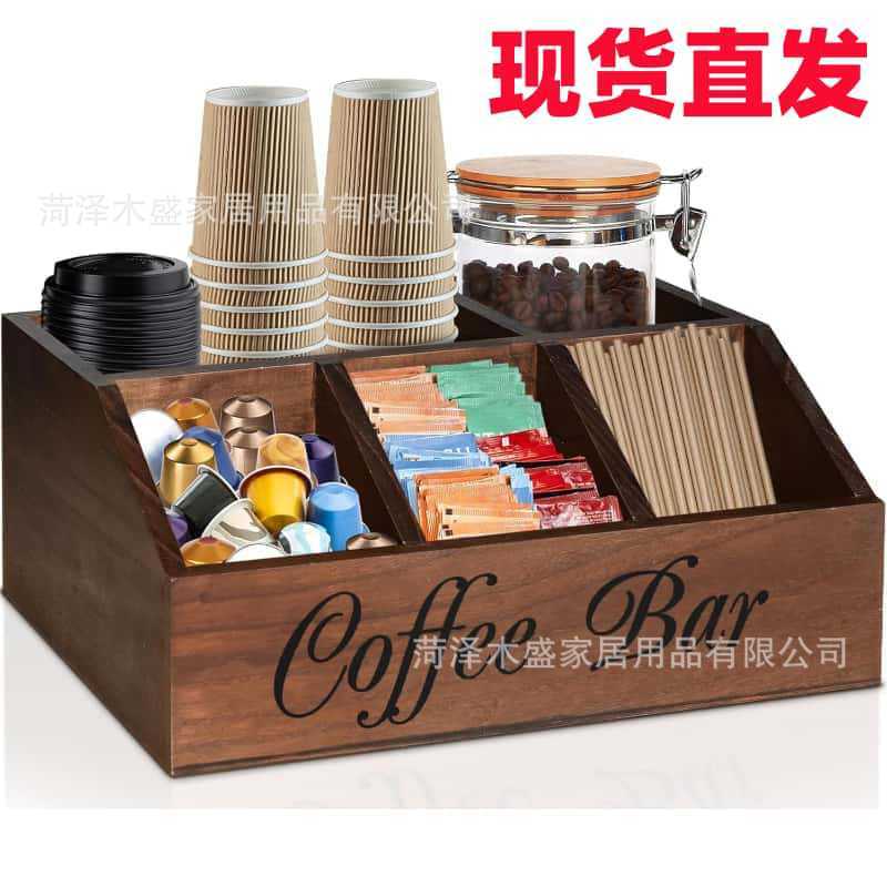 跨境木质咖啡包收纳盒台面分格咖啡胶囊储物盒实木奶茶包收纳盒|undefined
