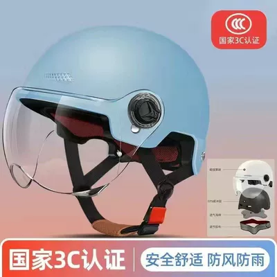 Motosiklet kaskı (dəbilqə): sunscreen motorcycle riding half helmet light - frosted-blue-transparent-lens-buffer-layer-3c-certification-three-layers-of-thickening-will-not-break