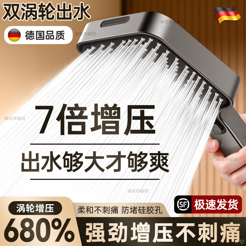 Supercharged Shower Head with Strong Pressure, Square Showerhead for Home Use, Large Water Flow, Shower Set