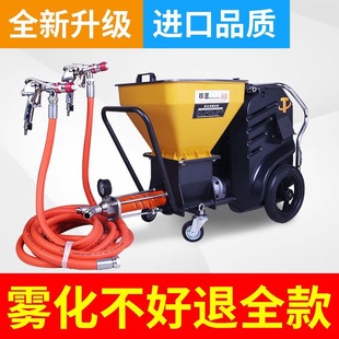 Real Stone Paint Putty Spraying Machine Multifunctional Waterproof High Power Cement Mortar Fireproof Coating