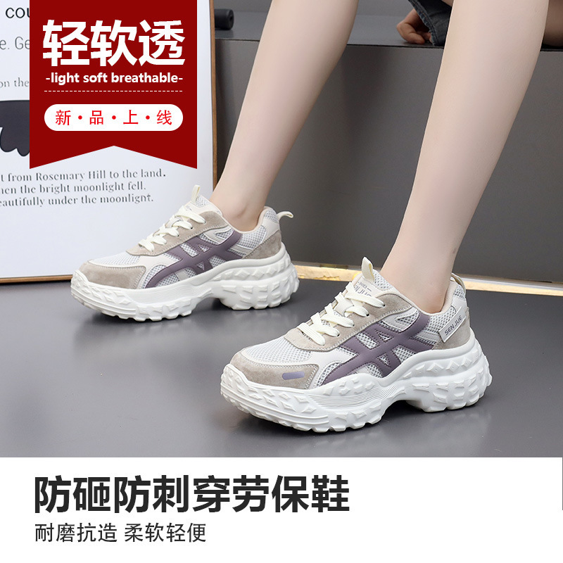 New Style Women's Labor Protection Shoes, Anti-Smash, Anti-Puncture, Insulated, Lightweight, Soft, Breathable, Non-Stuffy, Comfortable for Long Standing, Not Tiring for the Feet New Style Women's Labor Protection Shoes, Anti-Smash, Anti-Puncture, Insulated, Lightweight, Soft, Breathable, Non-Stuffy, Comfortable for Long Standing, Not Tiring for the Feet