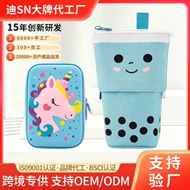 笔袋;文具盒;化妆包