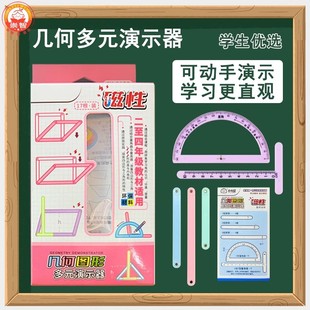 С�W��2-4�꼉���Wƽ����߅�������δ��Ԏ׺ΈD�ζ�Ԫ��ʾ���F؛