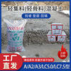 Aggregate concrete National standard Type B aggregate heat preservation Soundproofing Fireproof Class A light Class A Fireproof finished product