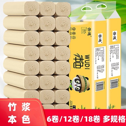 Coreless roll paper household toilet paper affordable toilet paper roll toilet paper whole box wholesale dropshipping