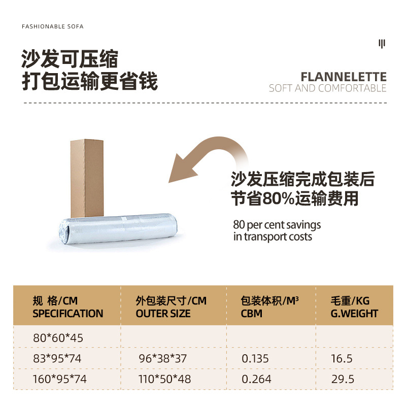 Sofá de compresión de bambú italiano sala de estar pequeña tela italiana línea directa comercio exterior transfronterizo sofá de envoltura