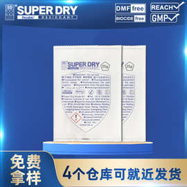 干霸氯化钙干燥剂批发厂家衣服箱包相机防潮剂室内鞋帽除湿剂25g