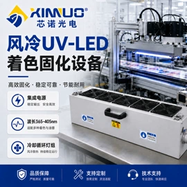 前处理设备;烘干固化设备;服务商品