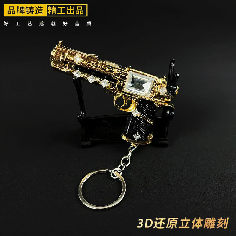 平和的なチキンゲーム周辺機器伝説の武器モデルサルナムハートピストルおもちゃ合金装飾品キーホルダー|undefined