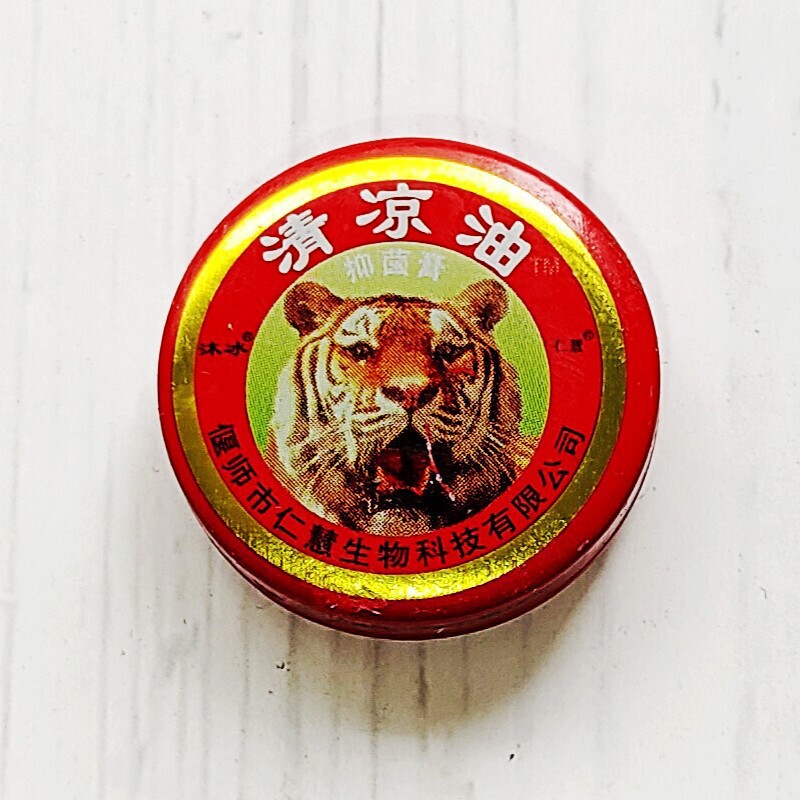 风油精小瓶正品清凉油龙虎牌花露水止痒醒脑清凉油瓶开车提神|undefined