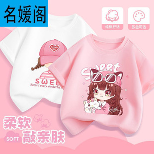 ��ͯ��ͨ����t���ļ�����2025�¿�Ůͯ��ɫ�����������r�����b