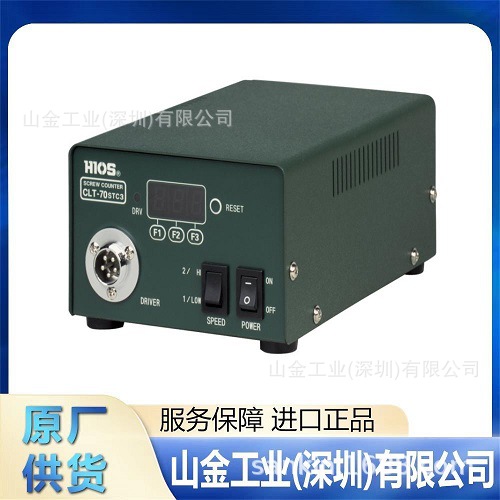 进口 HIOS好握速 十字孔螺丝批头 BP-H4 NO.0-2.5-B-40