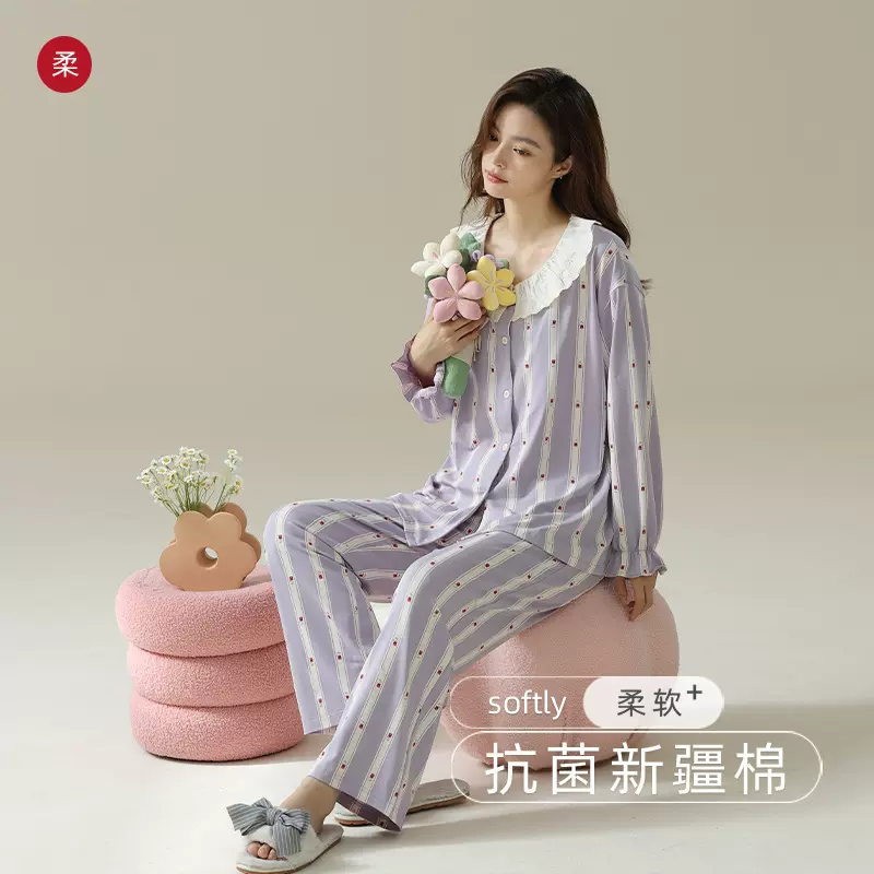 【抗菌新疆棉】春秋季纯棉睡衣女长袖可爱拉架棉a类公主风家居服
