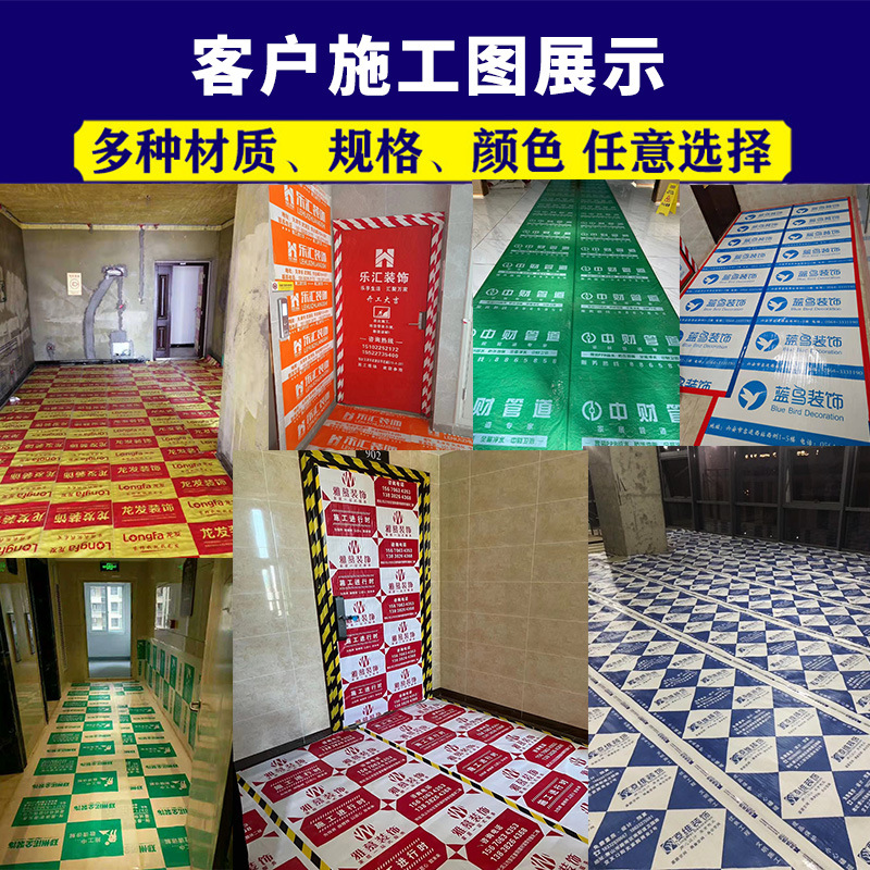 装修地面瓷砖保护膜室内楼梯地板砖铺地防护垫工地一次性加厚新款