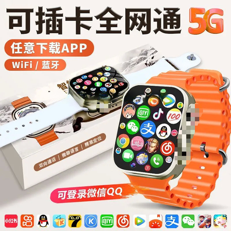 Huaqiangbei 5g Cellular Version Phone Watch Smart Multi-Function Large Screen Full Network Access Card Wifi Free Connection