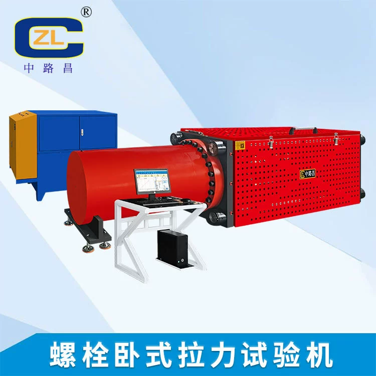 Испытательная машина для изготовления судов Болт Горизонтальная испытательная машина на растяжение Горизонтальная испытательная машина на растяжение