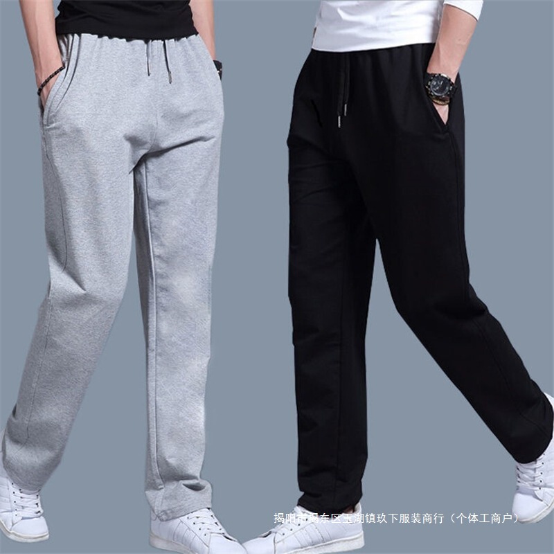 Sports Pants Men's Straight Loose Casual Pants Autumn Four Seasons Long Pants Dexing All-match plus size Running Pants Men's Sweatpants
