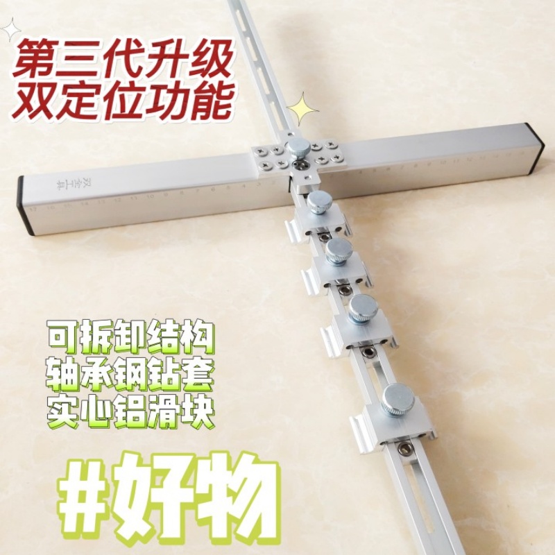 2 - en - 1 conector de tornillo ángulo regla de posicionamiento regla perforador de ranura de carpintería punzador de acero inoxidable