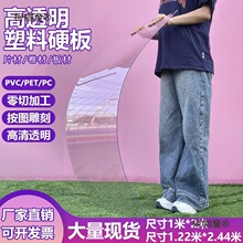 ͸ӲϰpvcӲpcz5mmӲƬPVCƬ̫