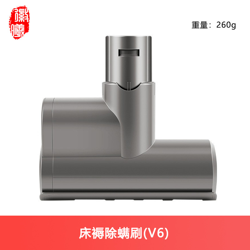 Accesorios de limpiadora Dyson V8 / V10 / V11 / V12 / V15 / v6 cabeza de trapeador para cepillo de suelo de accionamiento directo